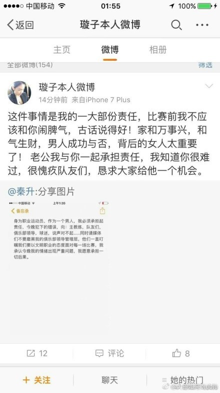 【比赛关键事件】第20分钟，迪亚斯禁区得球被铲倒，利物浦获得点球！